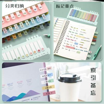 透明款便利贴纸transparent sticky note memo便利贴马卡龙色