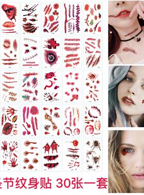30pc Halloween Zombie Scar Tattoos Fake Scars Bloody Sticker
