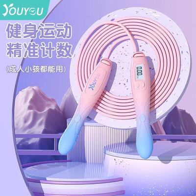 Jump Rope Skip Fast Speed Counting Skipping Jumping Exercis