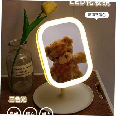 LED makeup mirror with lamp desktop fill light small mirror
