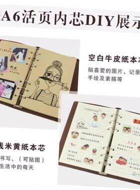 Leather Journal Notebook Cover Diary A6 Unlined Blank Paper