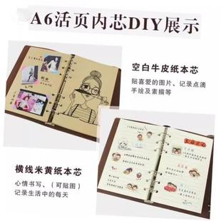 Leather Journal Notebook Cover Diary A6 Unlined Blank Paper