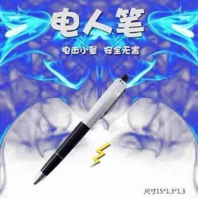 Prank electric pen toy for students, an energizing and misch