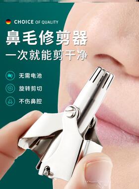 Rechargeable Nose Hair Trimmer Electric Removal Clipper Razo