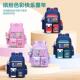 学生书包 女孩 男孩