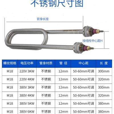 蒸饭柜加热管蒸饭车电热管380v蒸饭机蒸箱发热管220v4kw3kw5kw6kw