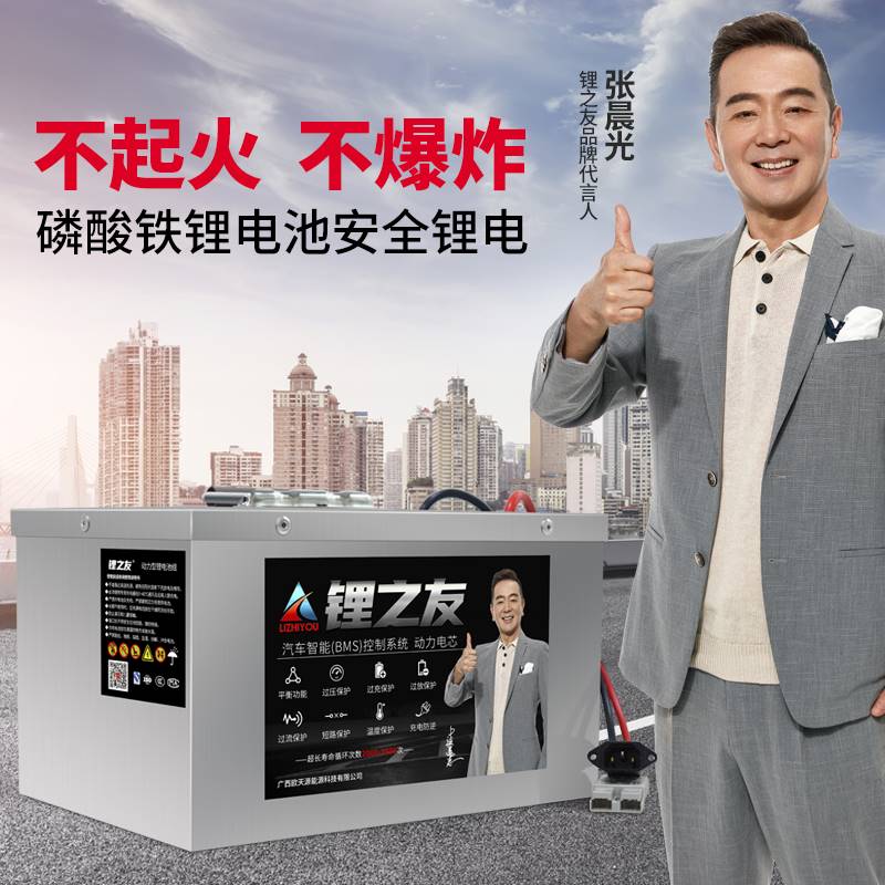 磷酸铁锂72v60v48V伏电动车锂电池外卖大容量三轮车电瓶宁德时代