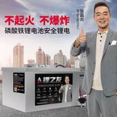 磷酸铁锂72v60v48V伏电动车锂电池外卖大容量三轮车电瓶宁德时代