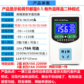 自动高精度恒温度控制液晶温控器孵化保温宠泵养殖开关冰柜214