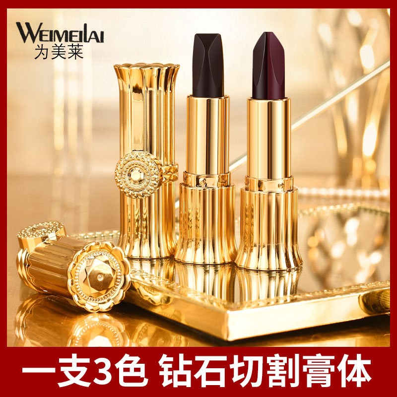一支变幻三色口红防水不掉色保湿滋润不沾杯持久不脱色唇膏女显白