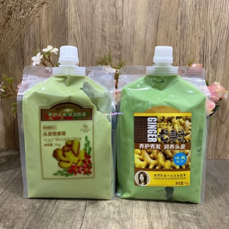 博倩头皮按摩膏头痒大块头去屑养护姜汁生姜洗浴头疗止痒发热冰爽