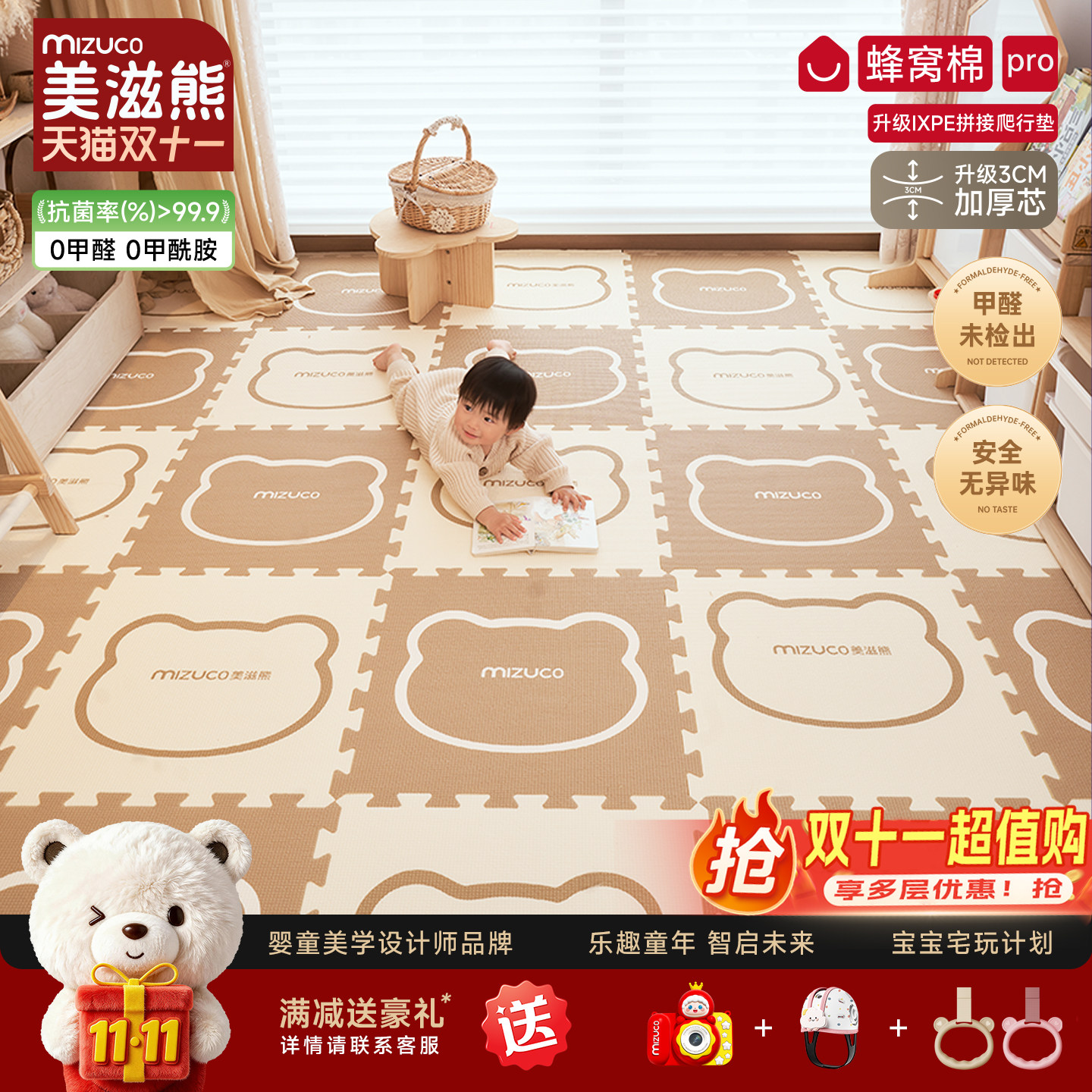 宝宝爬爬垫拼接加厚家用婴儿童专用IXPE无甲醛防摔爬行垫泡沫地垫