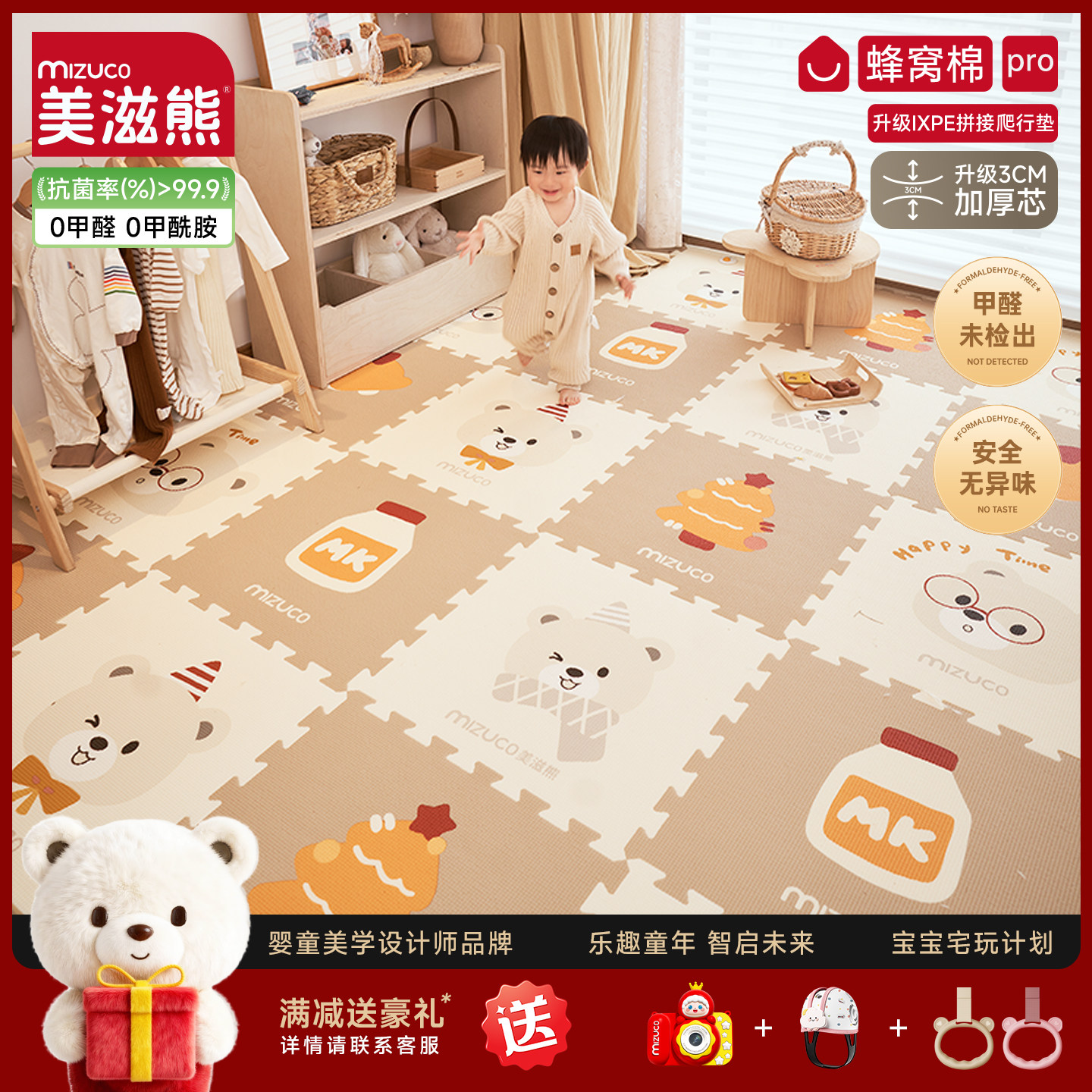 宝宝爬爬垫拼接加厚家用婴儿童专用IXPE无甲醛防摔爬行垫泡沫地垫