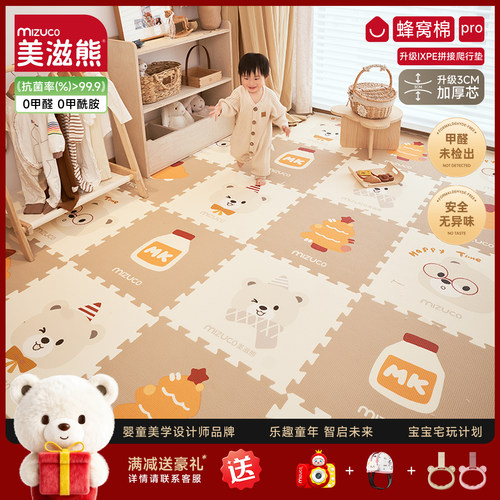 宝宝爬爬垫拼接加厚家用婴儿童专用IXPE无甲醛防摔爬行垫泡沫地垫
