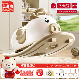 美滋熊花生车扭扭车溜溜儿童1一3岁婴儿宝宝男女宝小童一周岁礼物