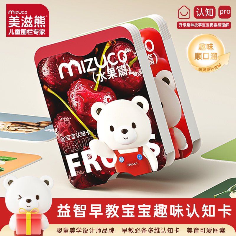 动物认知卡片早教启蒙书儿童识字宝宝看图识物图幼儿数字益智玩具