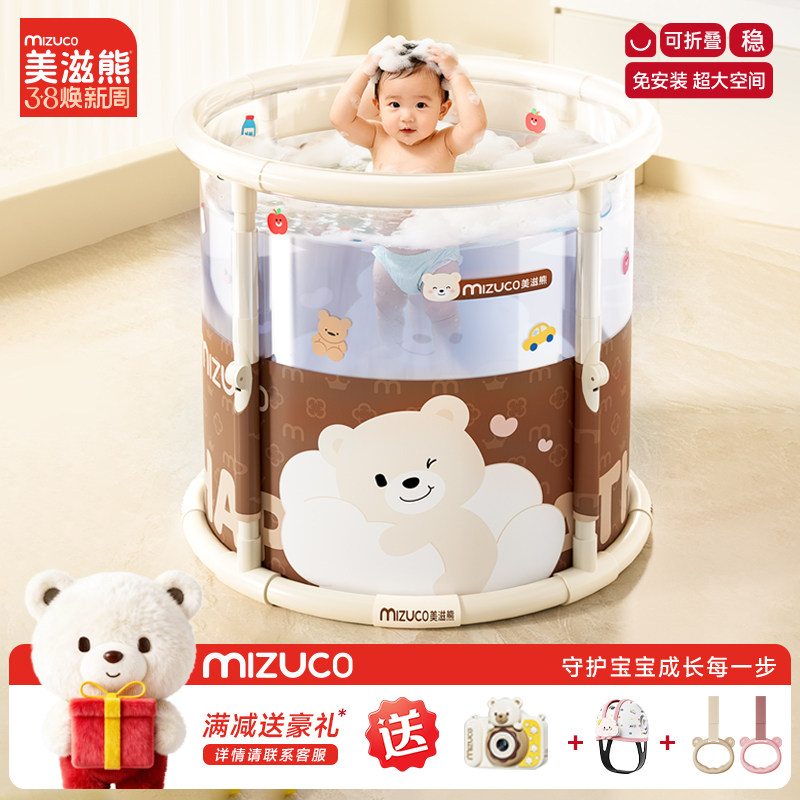 婴儿游泳桶儿童泡澡桶家用新生儿可折叠游泳池宝宝大号洗澡桶浴桶
