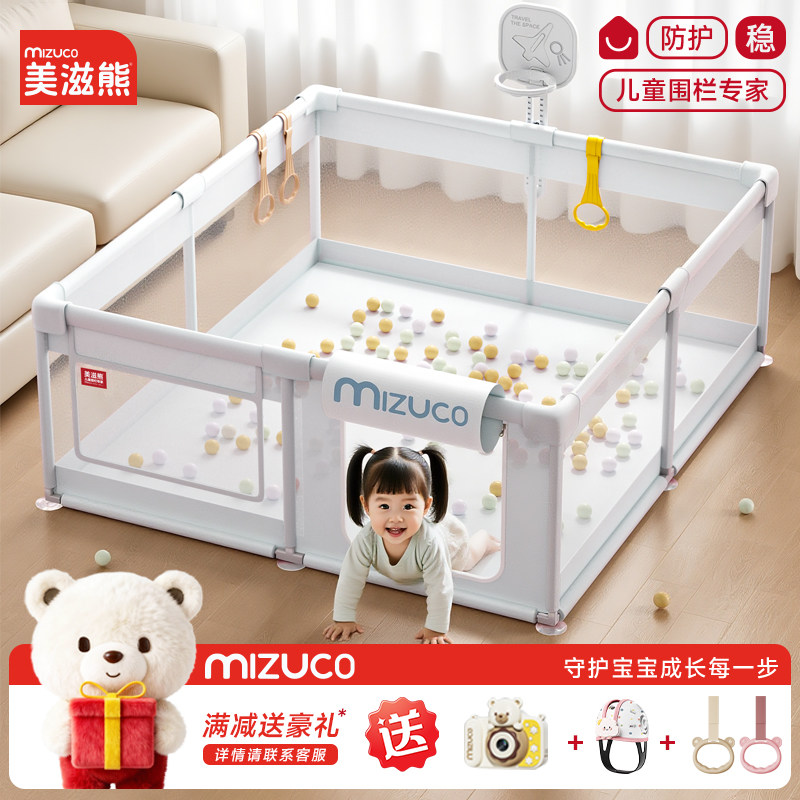 围栏防护栏婴儿客厅地上爬行学步栅栏宝宝室内家用爬垫儿童游戏栏