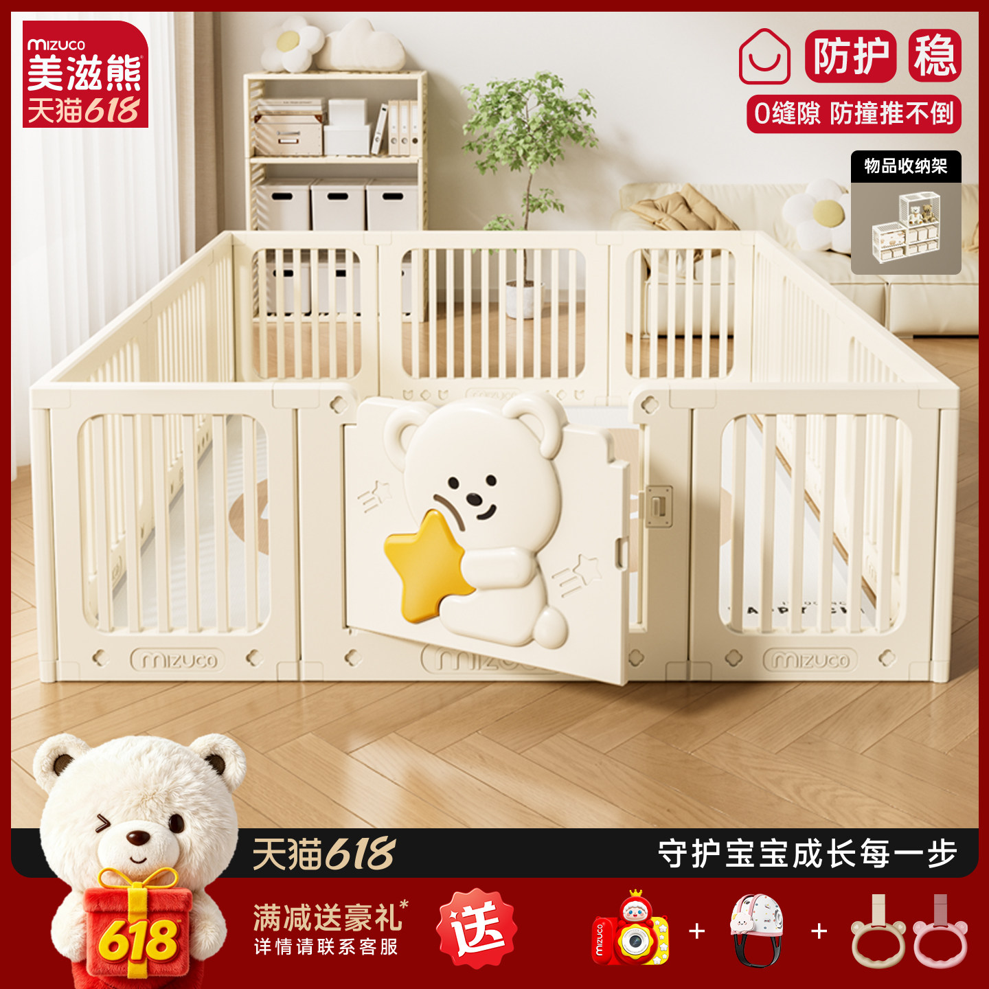 宝宝围栏婴儿游戏围栏防护栏室内家用宝宝地上围栏儿童爬行垫栅栏