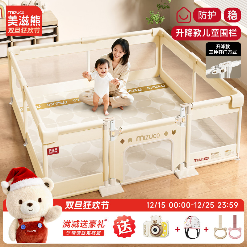 围栏婴儿防护栏客厅地上爬行学步围栏宝宝室内家用升降儿童游戏栏