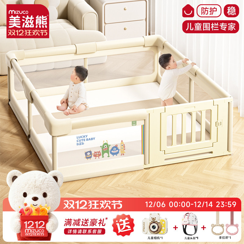 围栏防护栏婴儿地上爬行学步栅栏宝宝室内家用爬垫儿童游戏安全栏