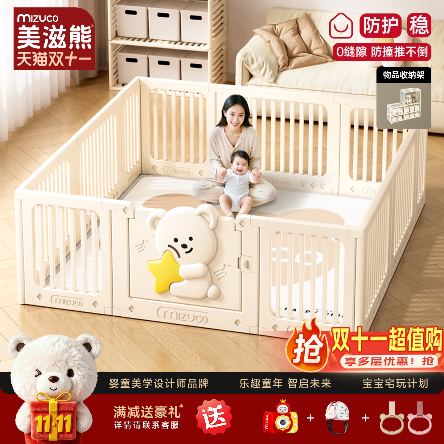 宝宝爬行围栏婴儿家用防护栏地上儿童爬爬垫一体室内客厅游戏围栏