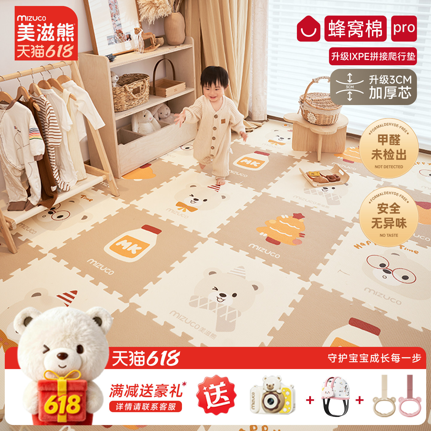 宝宝爬爬垫拼接加厚家用婴儿童专用IXPE无甲醛防摔爬行垫泡沫地垫