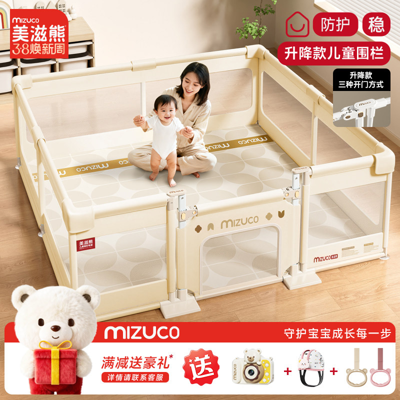 围栏婴儿防护栏客厅地上爬行学步围栏宝宝室内家用升降儿童游戏栏