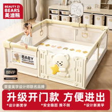 围栏防护栏婴儿地上爬行学步栅栏宝宝室内家用爬垫儿童游戏安全栏