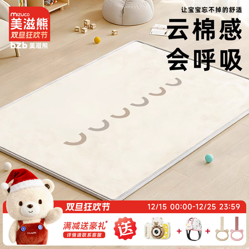 宝宝加厚xpe爬行垫无毒无味