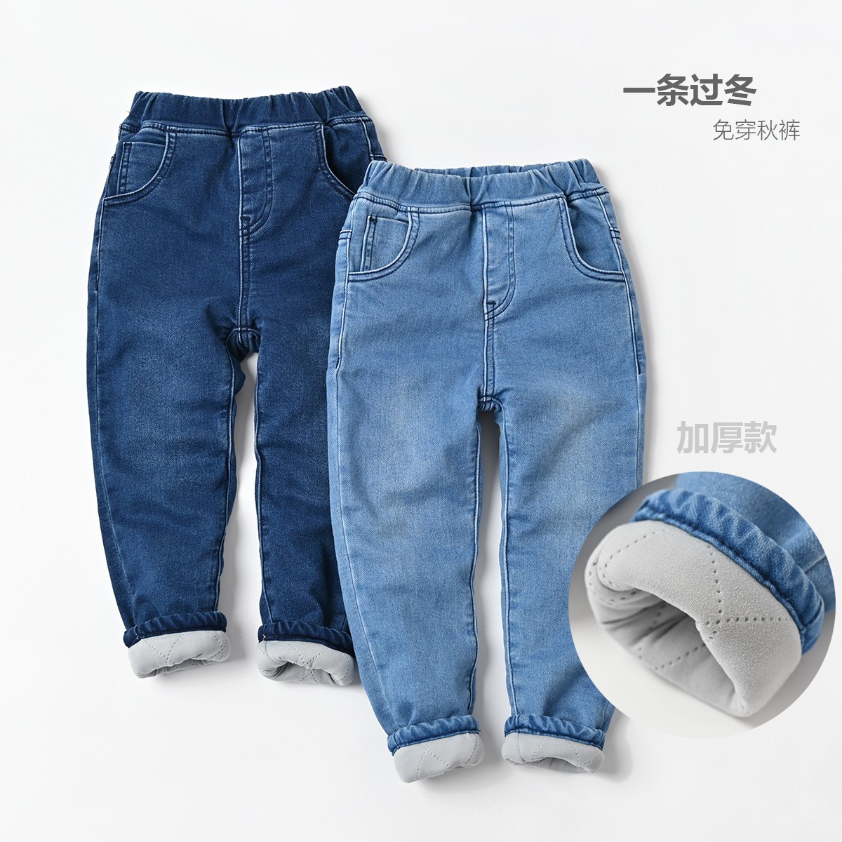 女童三层夹棉牛仔棉裤