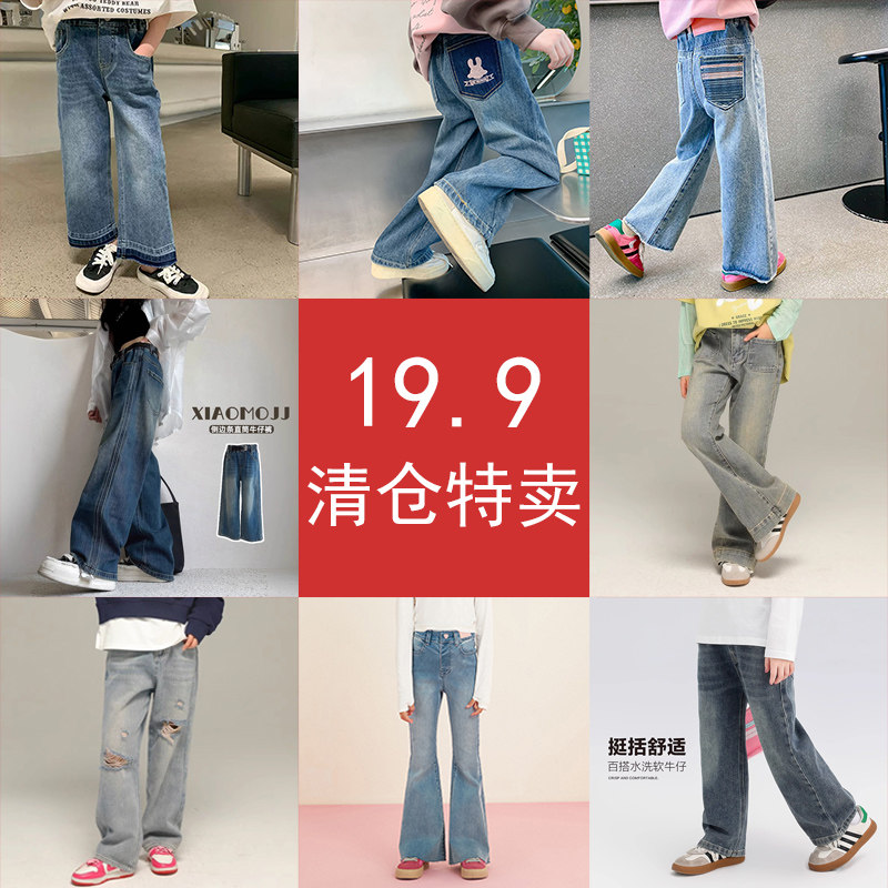 女童韩版宽松中大童牛仔阔腿裤