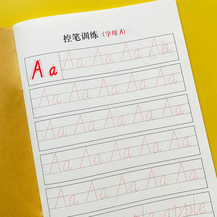 英语描红本26个大小写控笔训练幼儿园字母英文入门练字帖初学描红