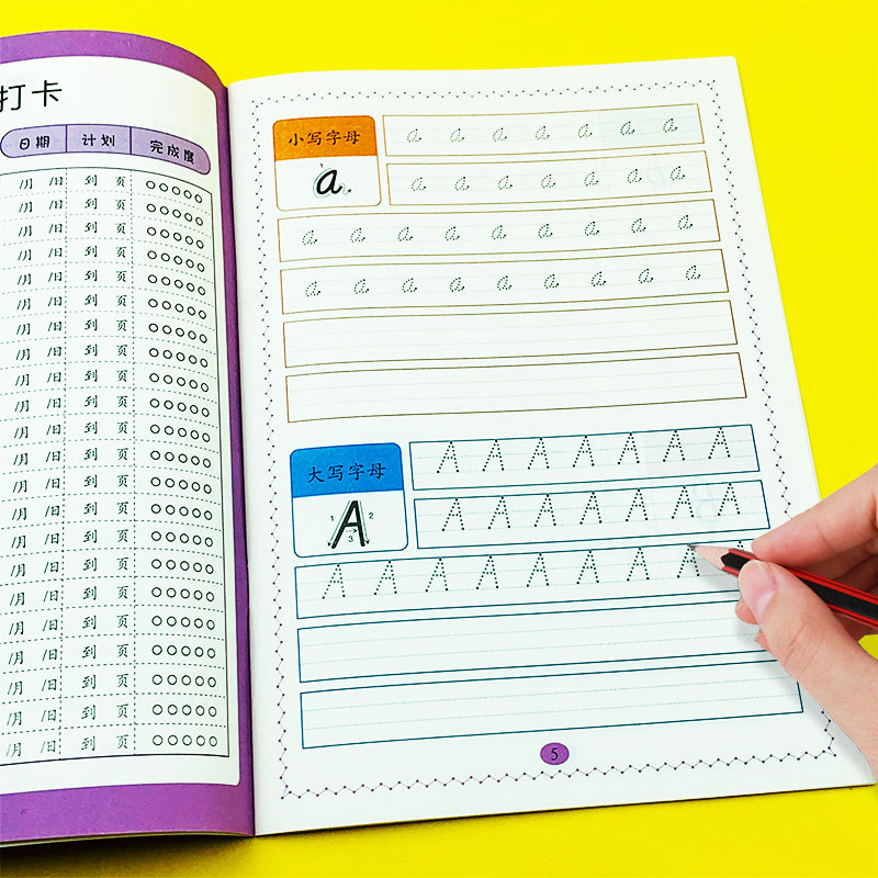 儿童英语描红本26个字母幼儿园小学一年级英文手写体练字帖写字书