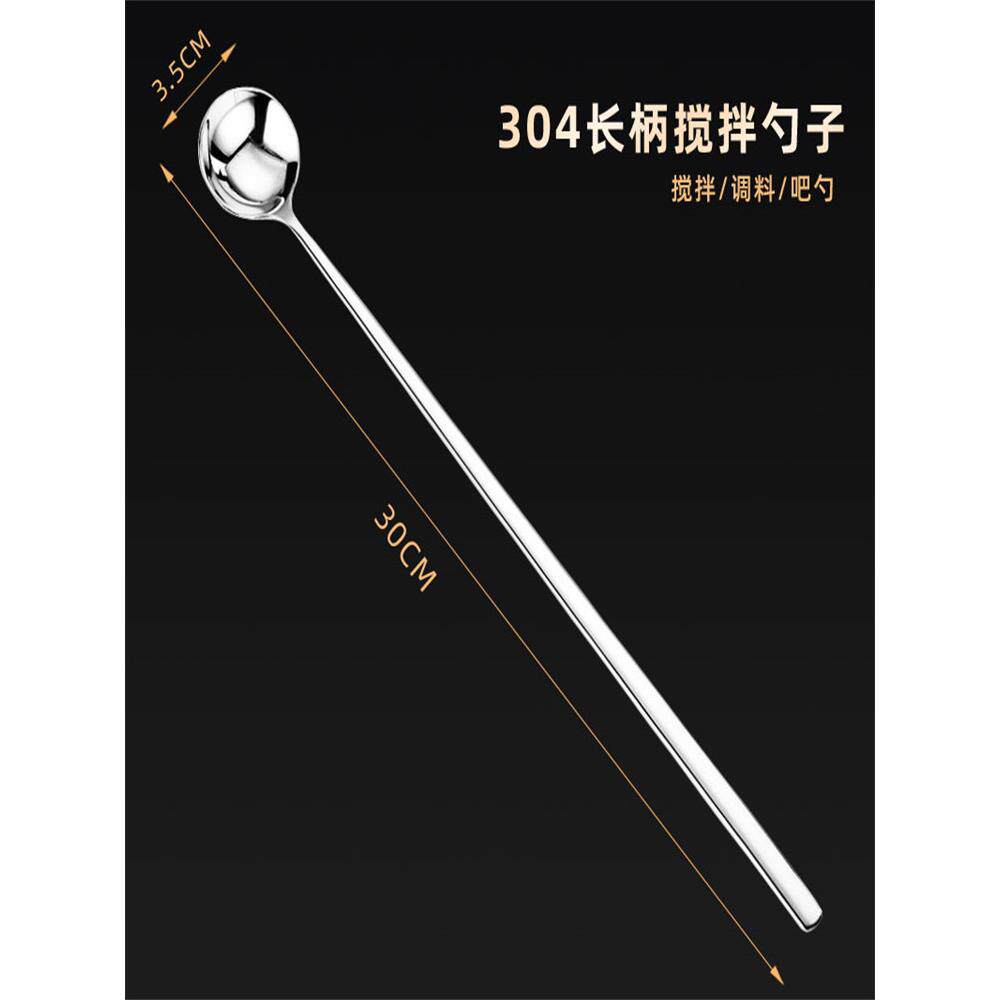 超长柄匙,高颜值,搅拌长柄,小匙304不锈钢长柄用油匙,蚝油长
