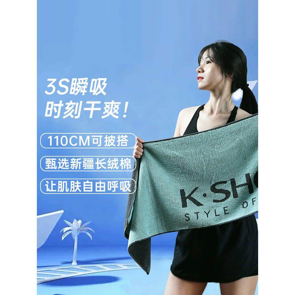 纯棉运动毛巾健身棉加长加厚抹汗浴巾柔软吸水自行车瑜伽浴巾
