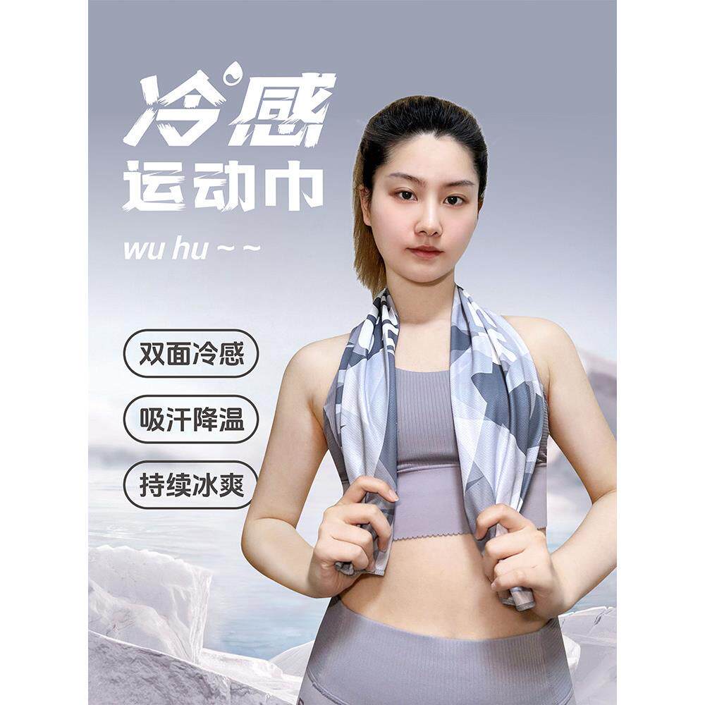运动毛巾吸收汗水和快速干燥的健身房，男子和女子羽毛球，篮球，