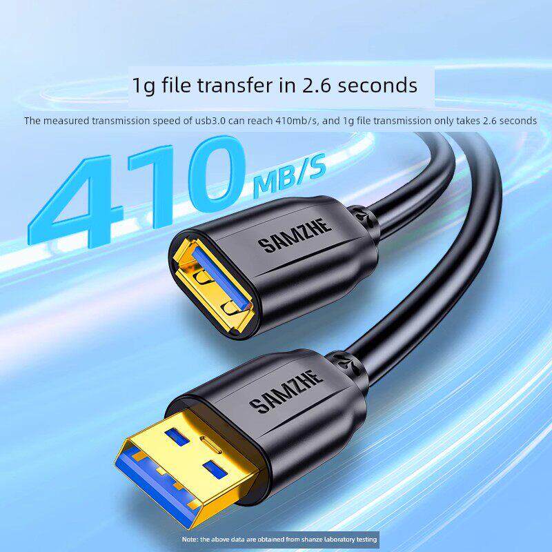 高速Usb3.0延长线1/3/5米公母扩展数据线电脑电视打印机无线网络
