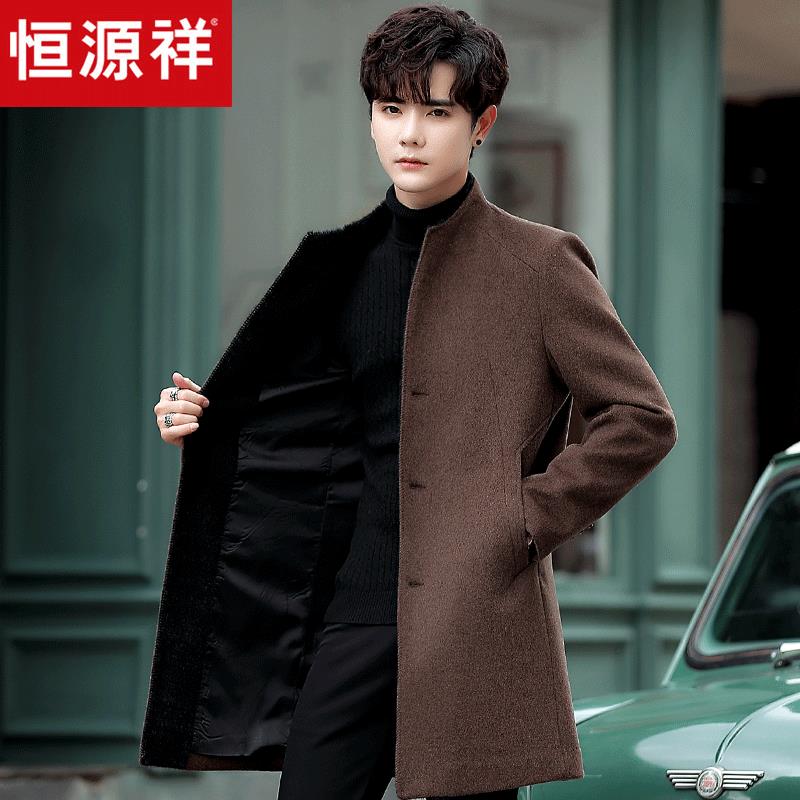 恒远翔2025秋冬新款男士羊毛外衣中长羊毛风衣时尚羊毛加厚外衣