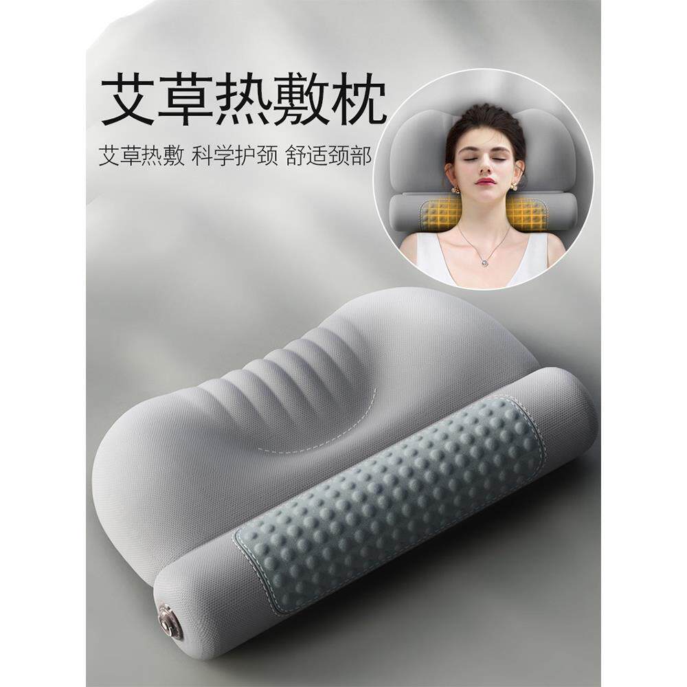 艾草热敷颈椎枕头护劲椎助睡眠睡觉用圆柱加热护颈枕记忆棉艾灸枕