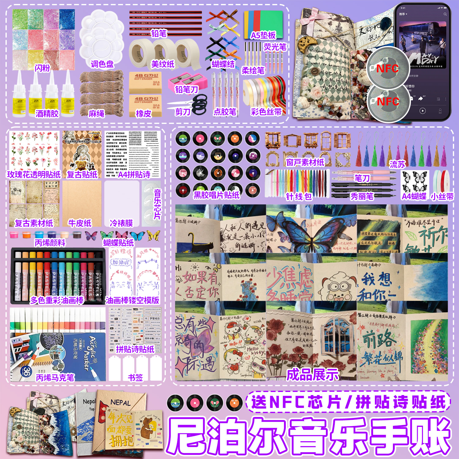 尼泊尔纹理礼物网红Lokta文艺