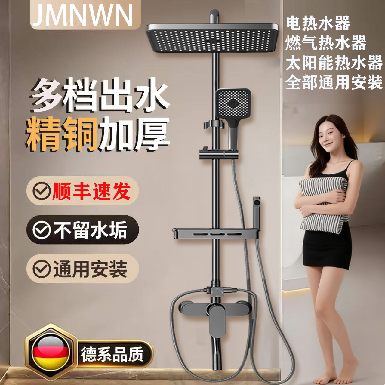 增压花洒喷头套装家用酒店电热水器太阳能燃气公寓淋浴通用安装