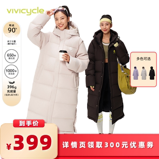 【所有女生的衣橱】VIVICYCLE情侣宽松中长款经典logo羽绒服保暖