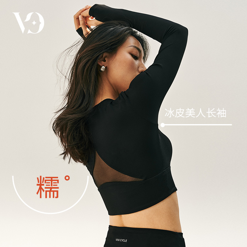 VIVICYCLE长袖凉感塑形健身衣女