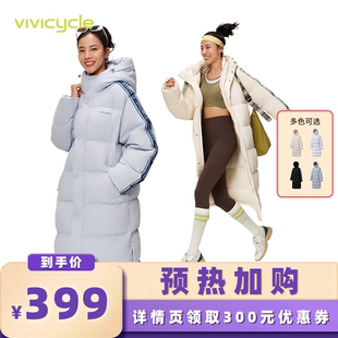 【所有女生的衣橱】VIVICYCLE撞色logo织带情侣宽松长款羽绒服女