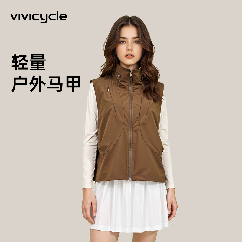 VIVICYCLE2025春夏新款女士撞色户外可收纳无袖马夹宽松休闲上衣