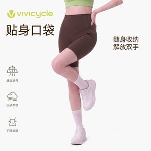 VIVICYCLE 新品侧口袋健身五分裤瑜伽裤运动跑步收腰提臀骑行裤
