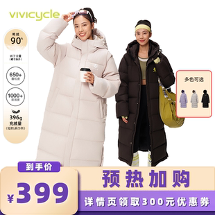 【所有女生的衣橱】VIVICYCLE情侣宽松中长款经典logo羽绒服保暖