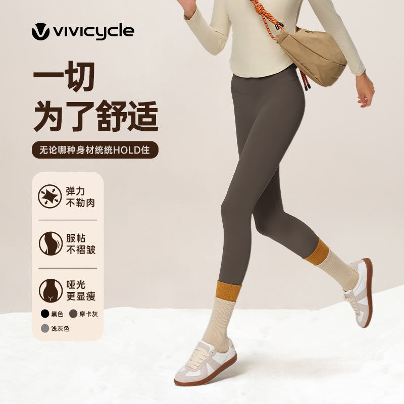 VIVICYCLE2025春季新款女士高腰健身加绒鲨鱼裤瑜伽户外紧身裤子