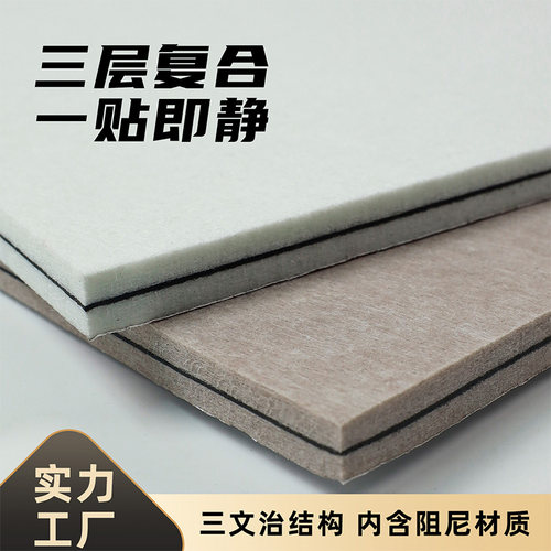 聚酯纤维吸音板幼儿园展示留言板毛毡照片墙贴装饰装修材料隔音板
